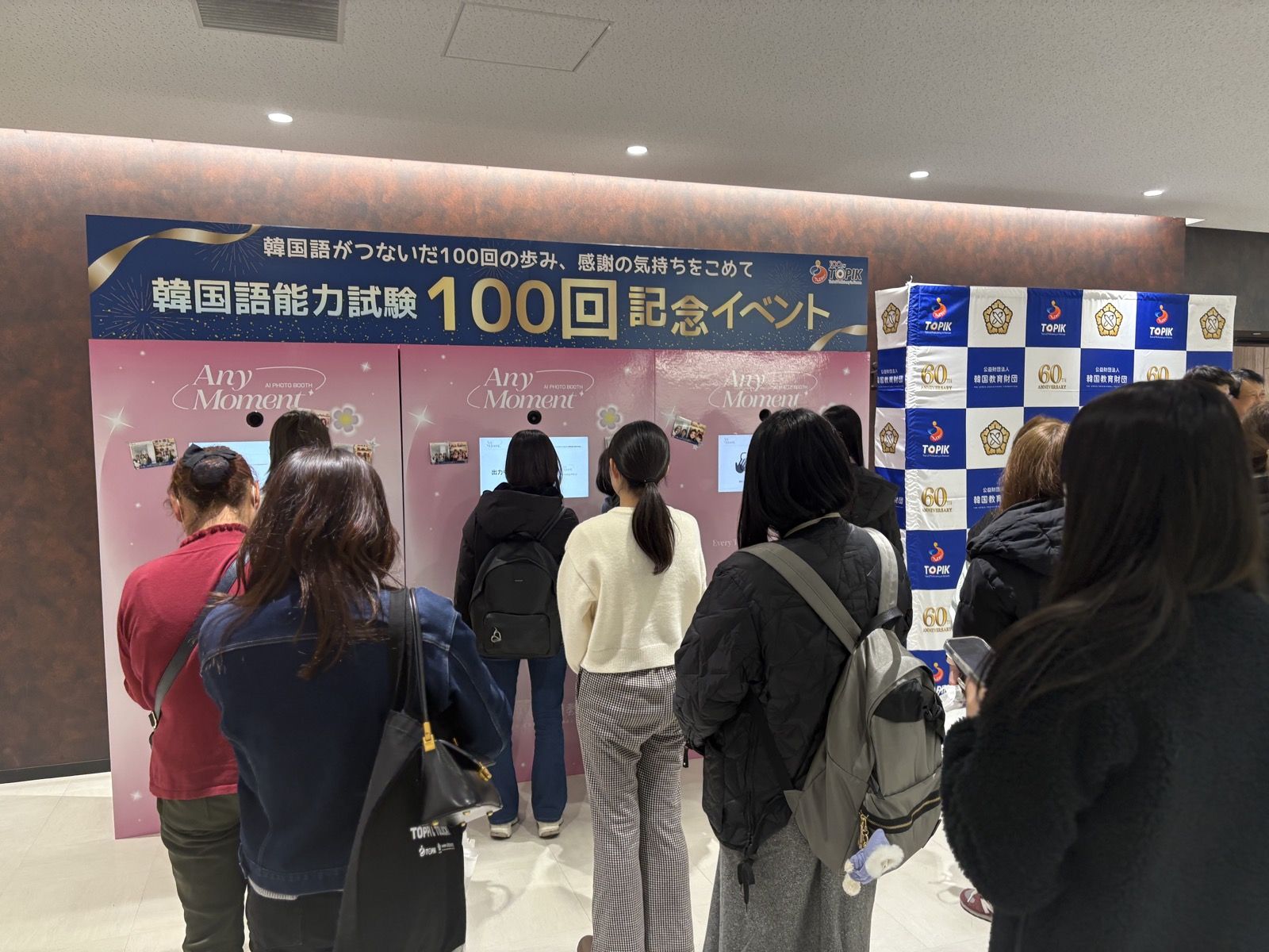無人運営されるキオスク3台